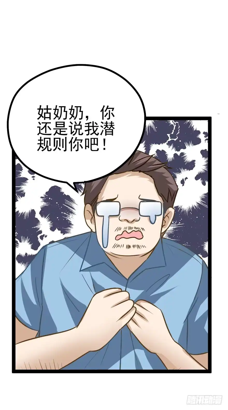 第103页