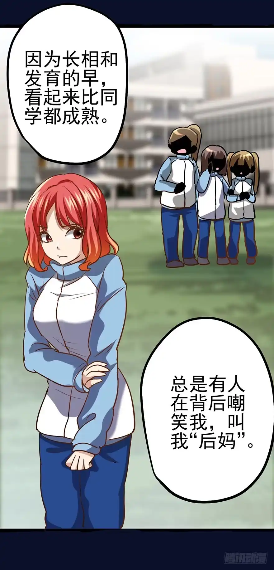 第167页