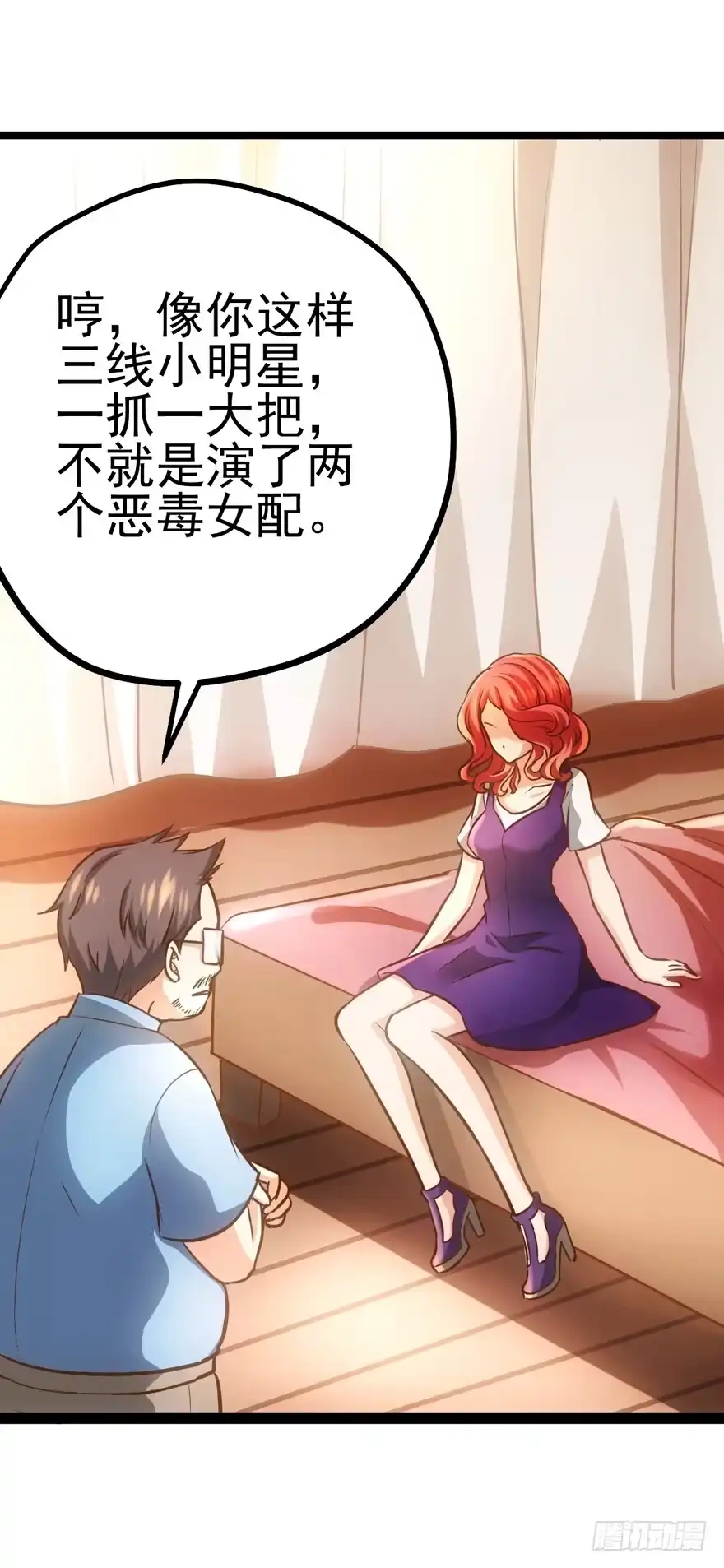 第34页