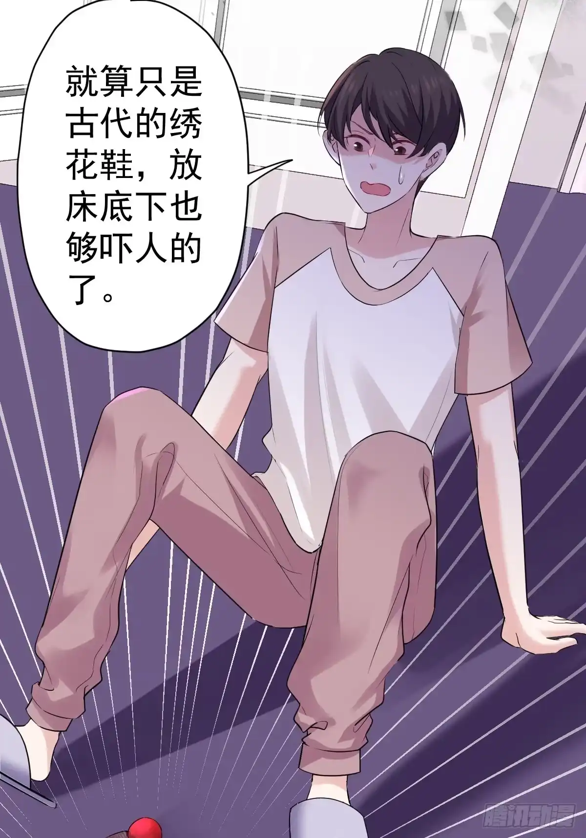 第26页
