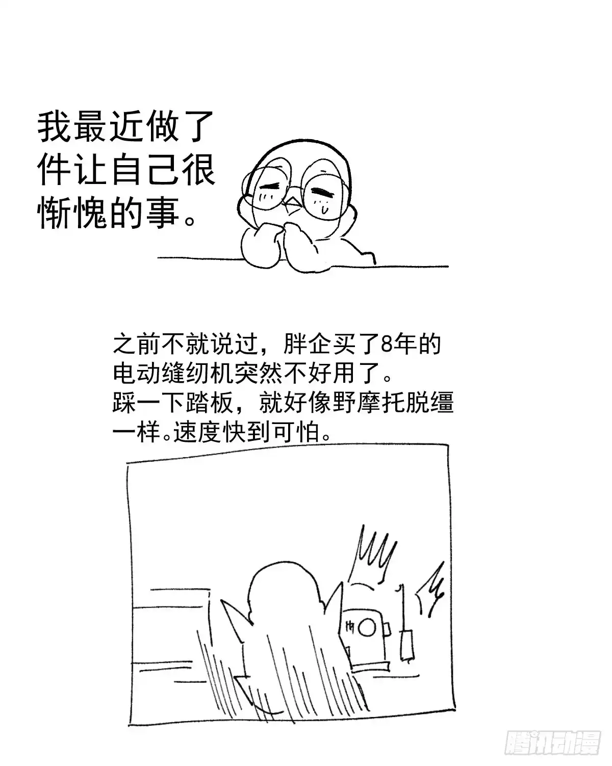 第52页