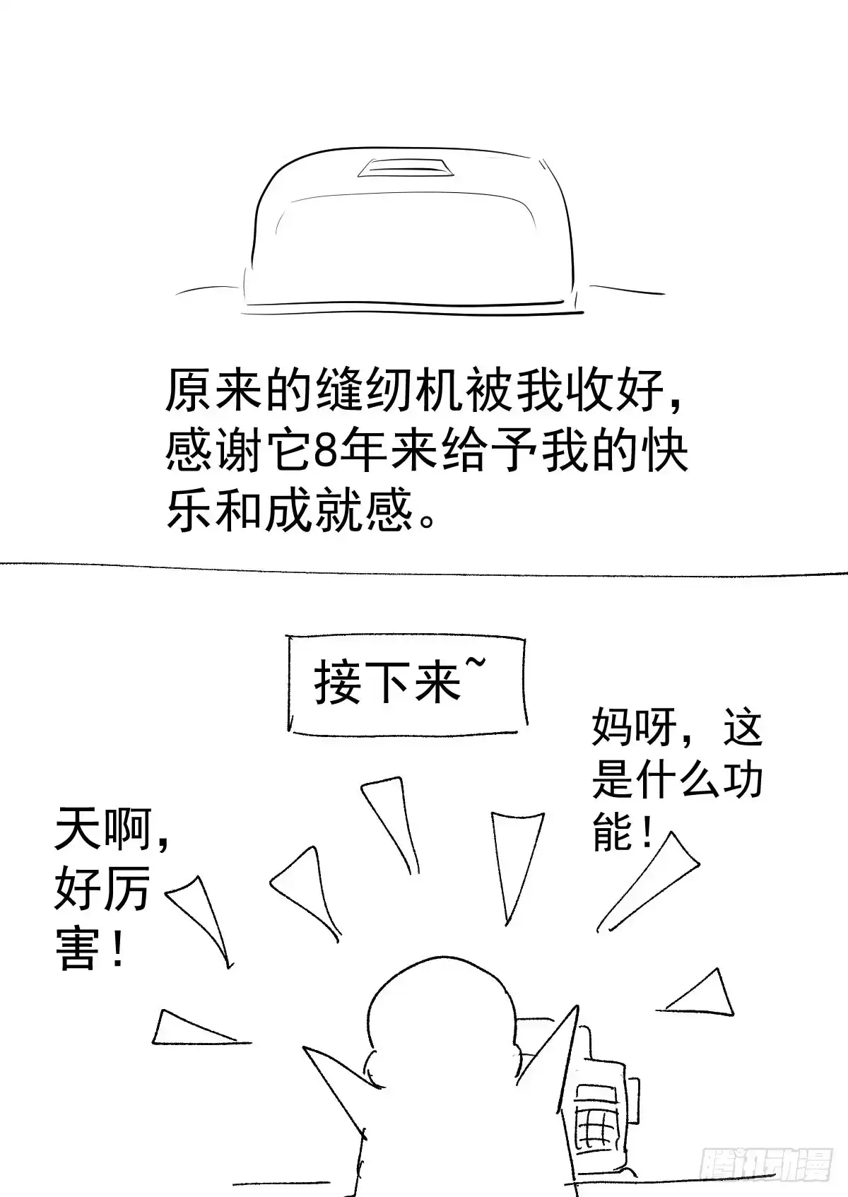 第56页