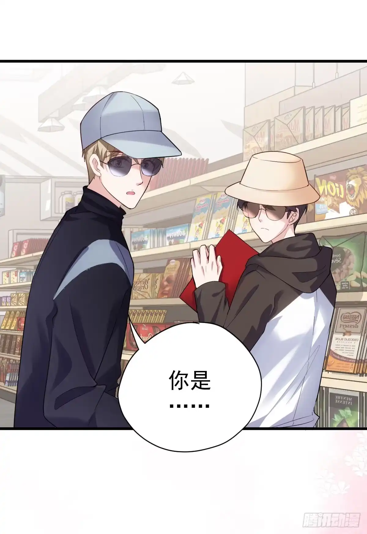 第3页