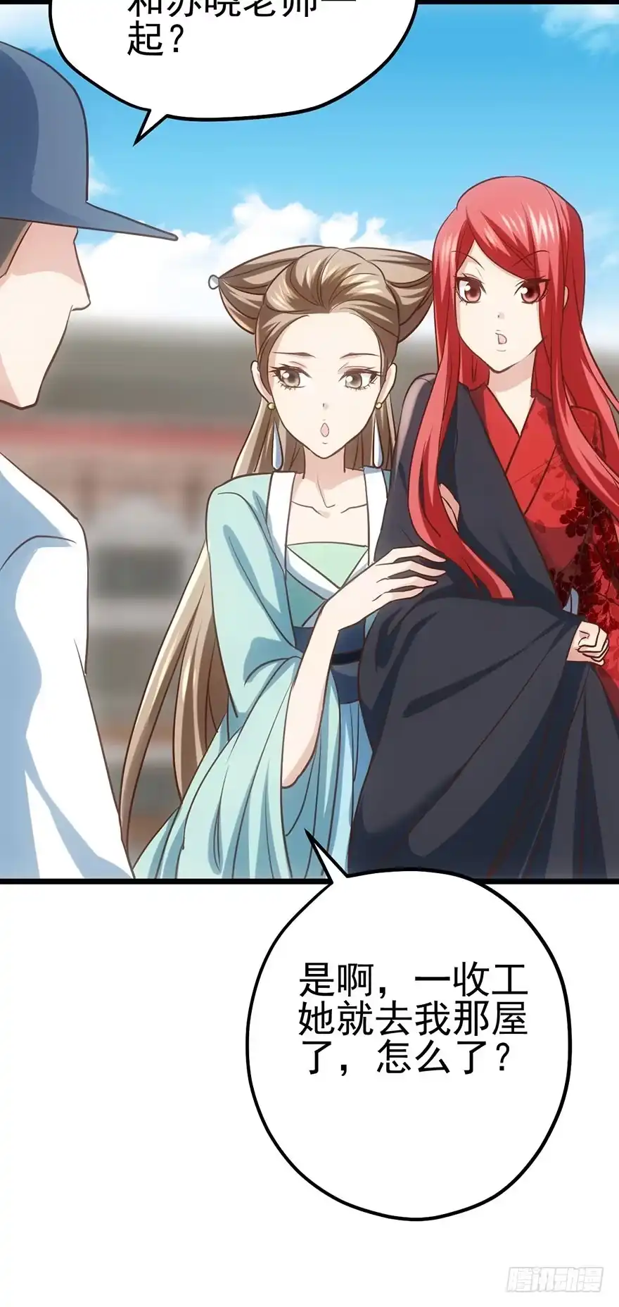 第54页