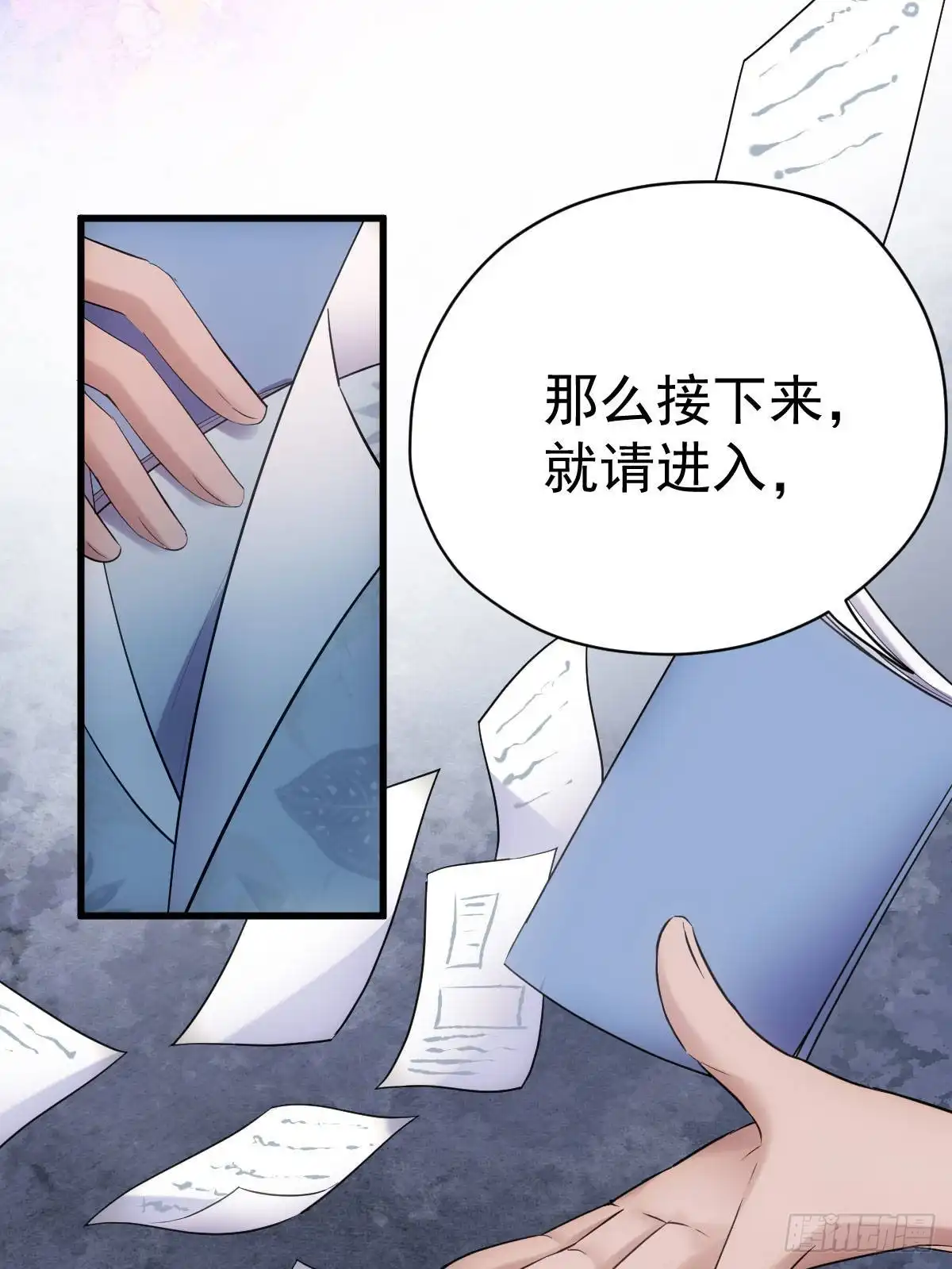 第71页