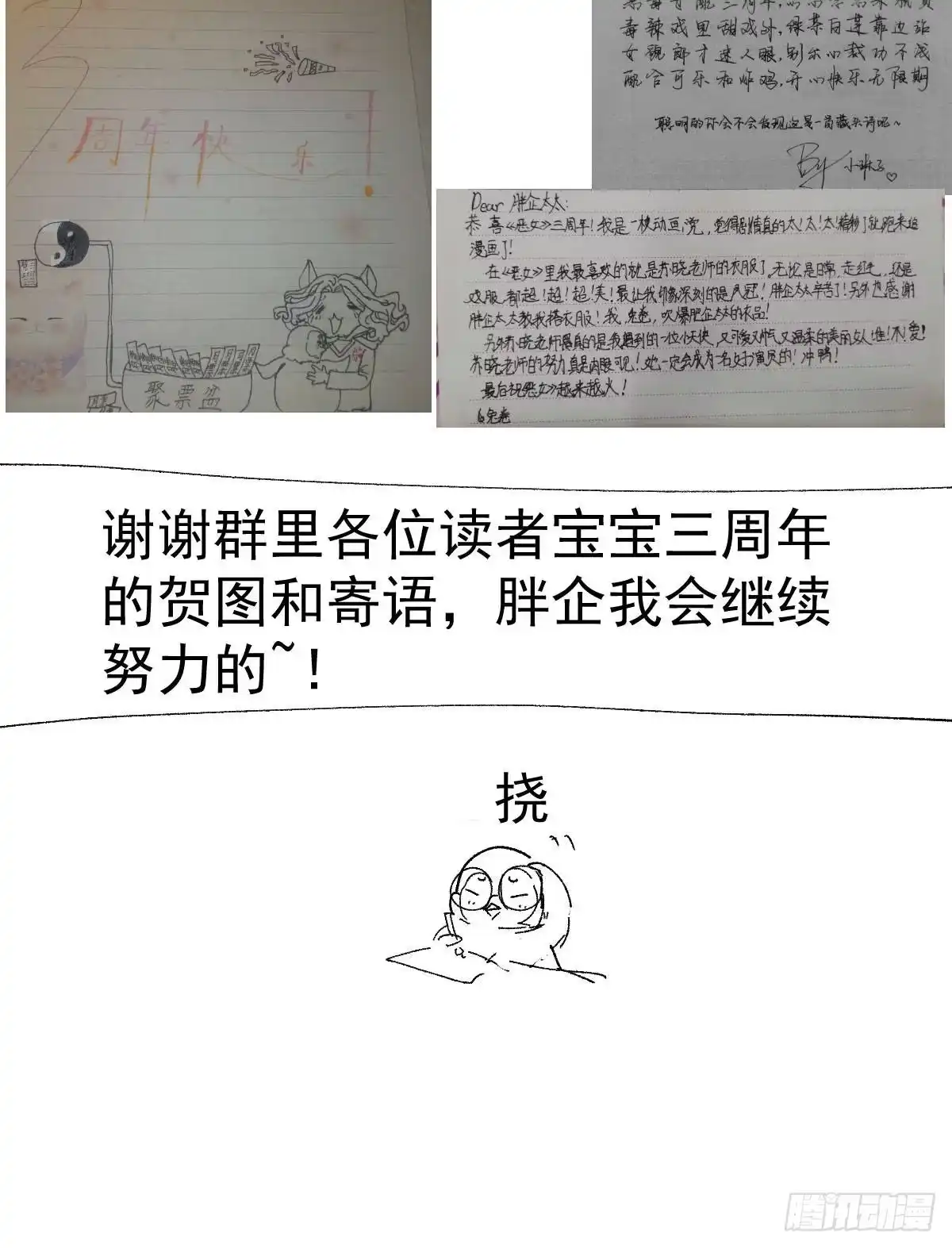 第85页
