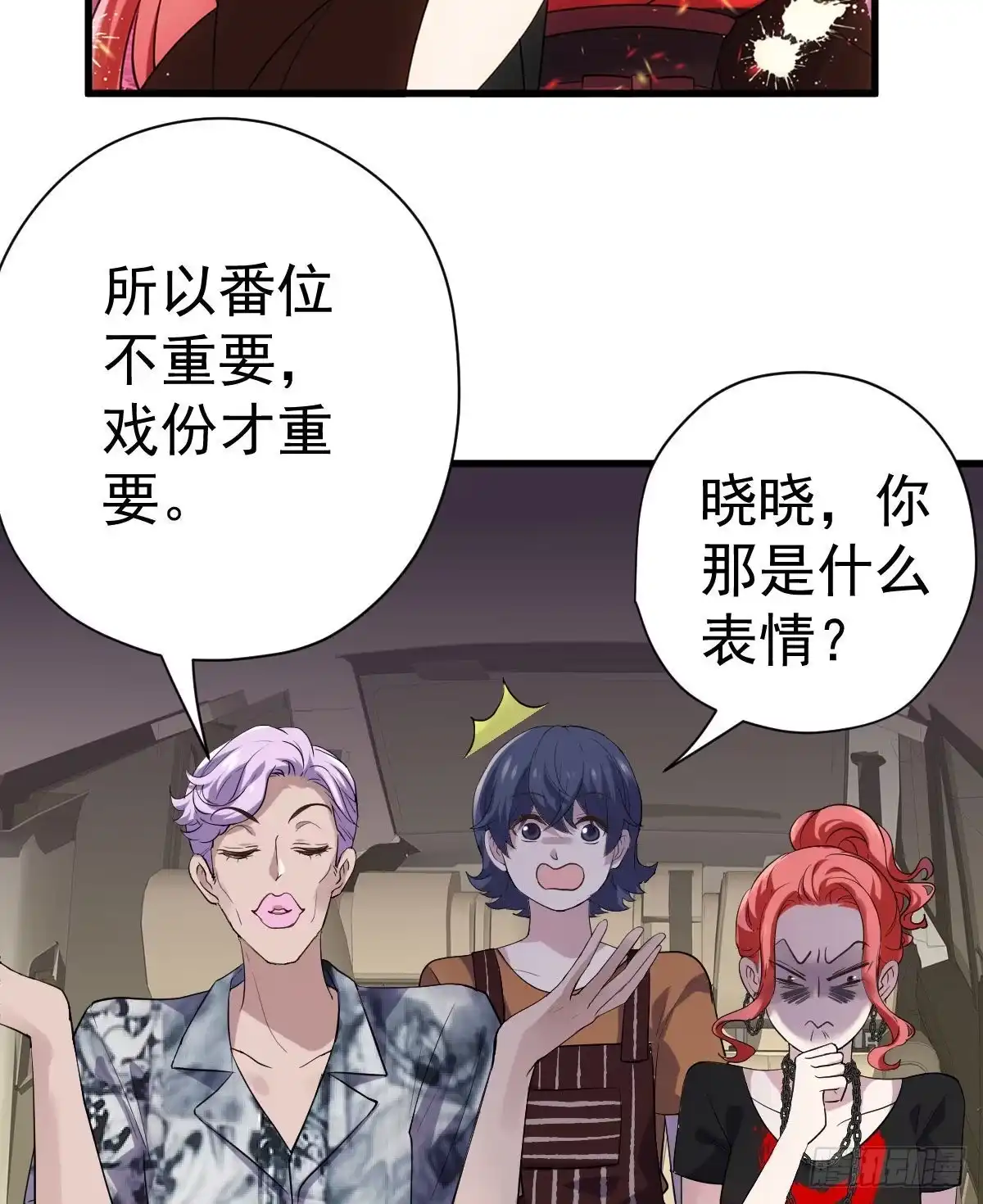 第54页