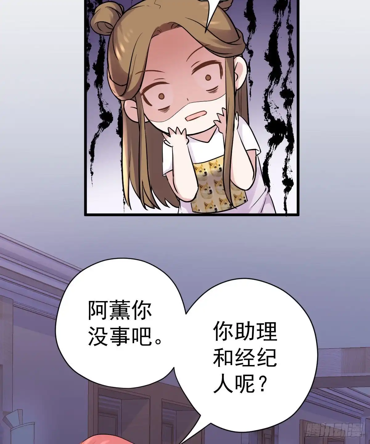 第51页