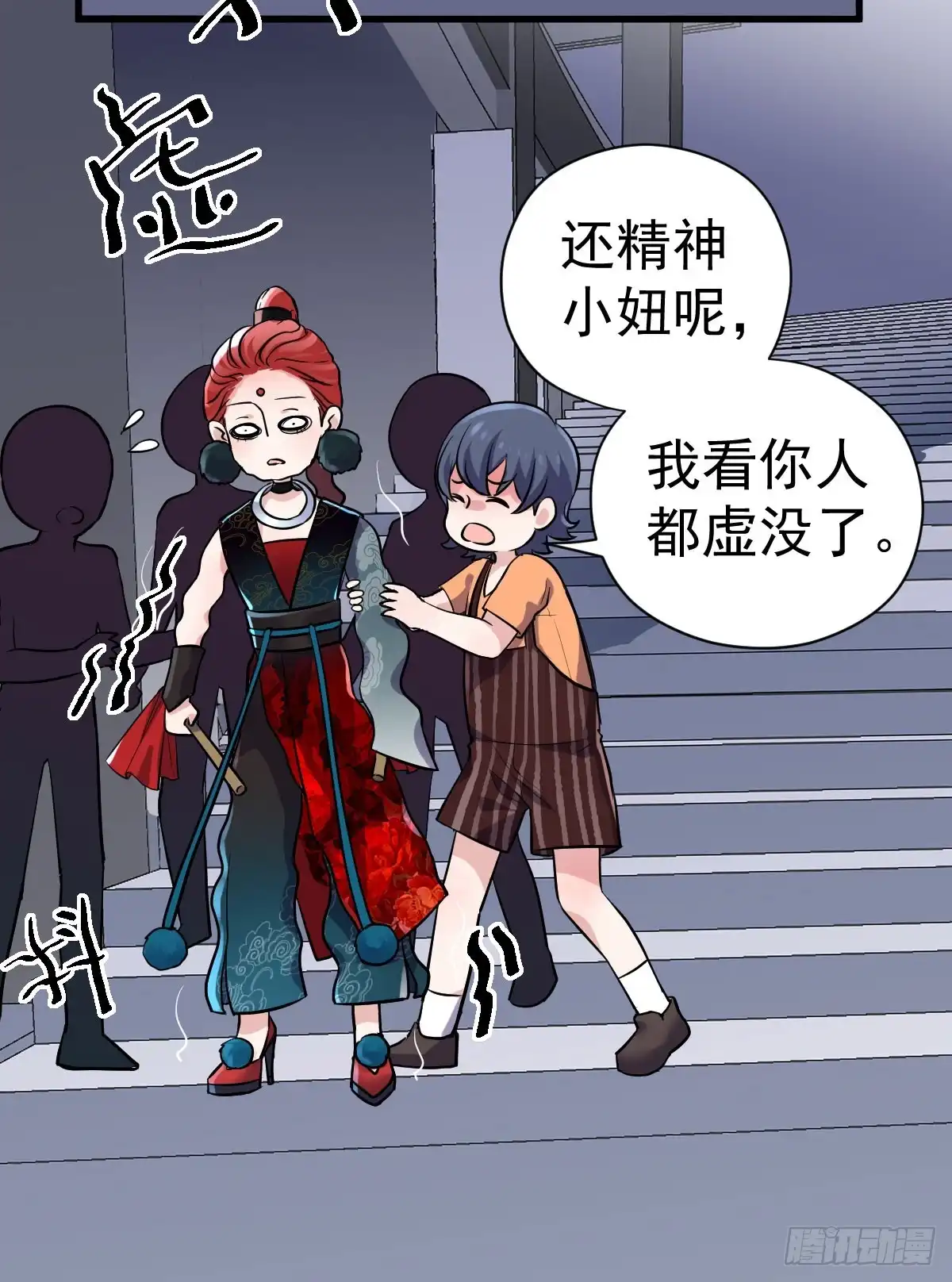 第32页