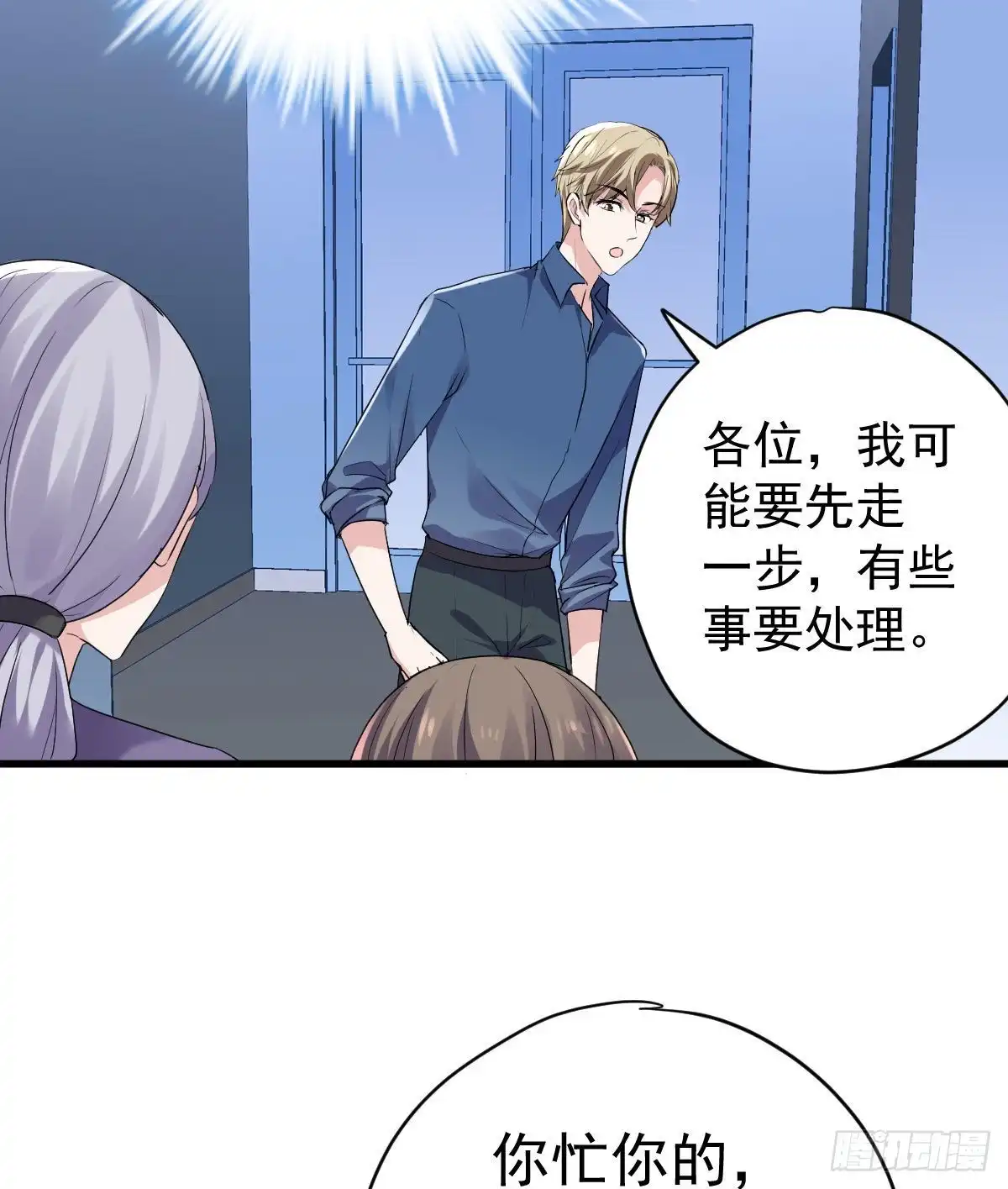 第53页