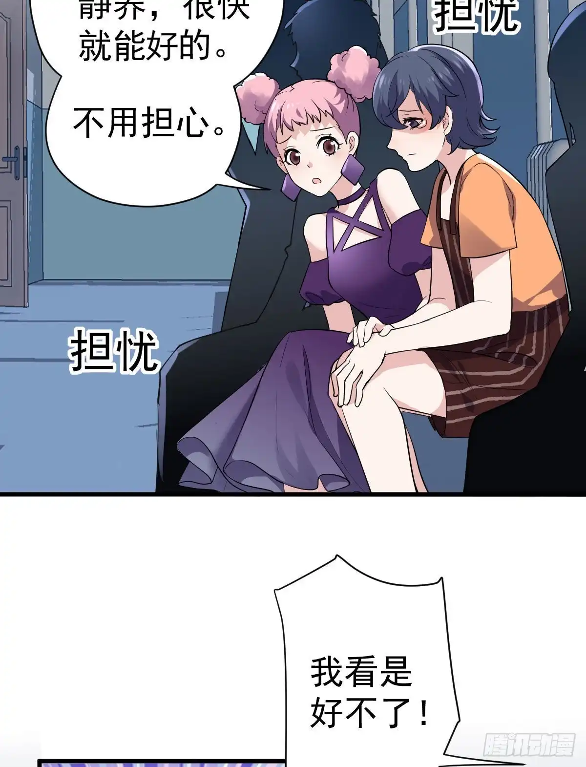 第62页