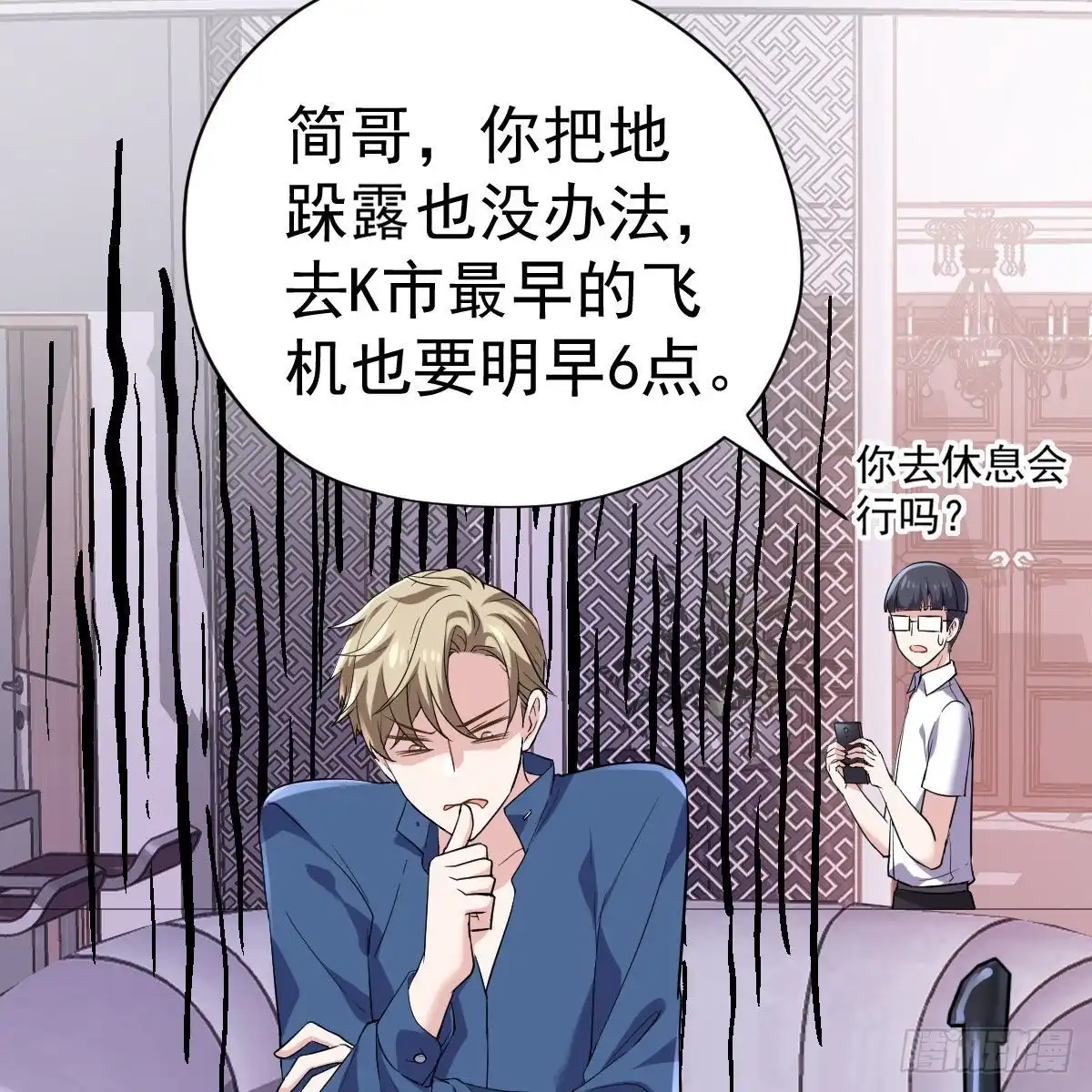 第54页