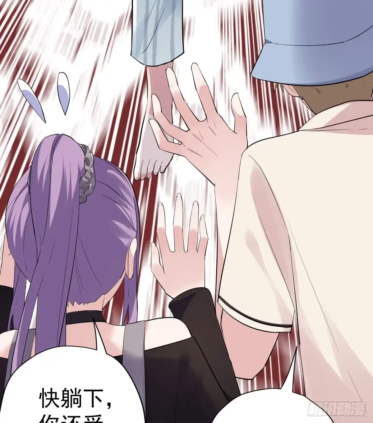 第38页