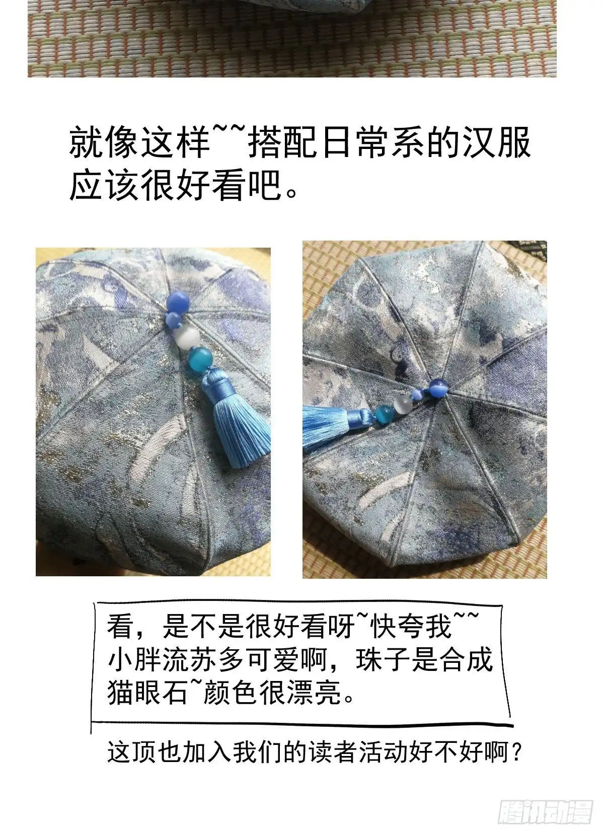 第59页