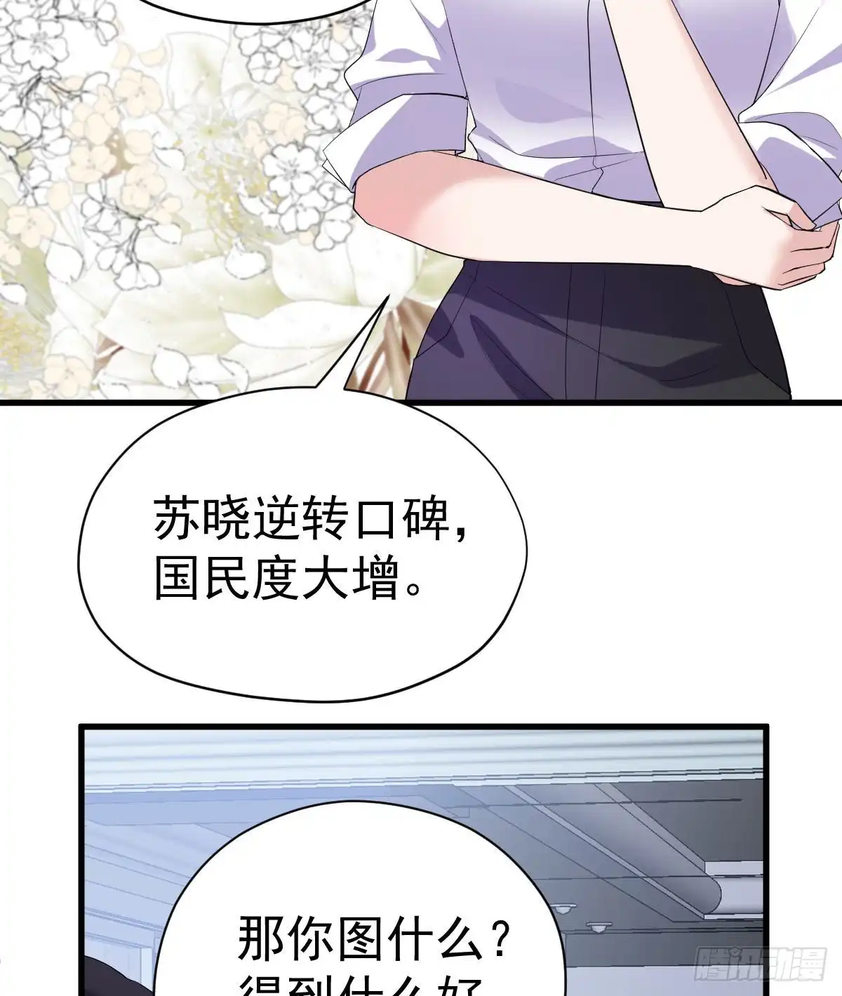 第65页