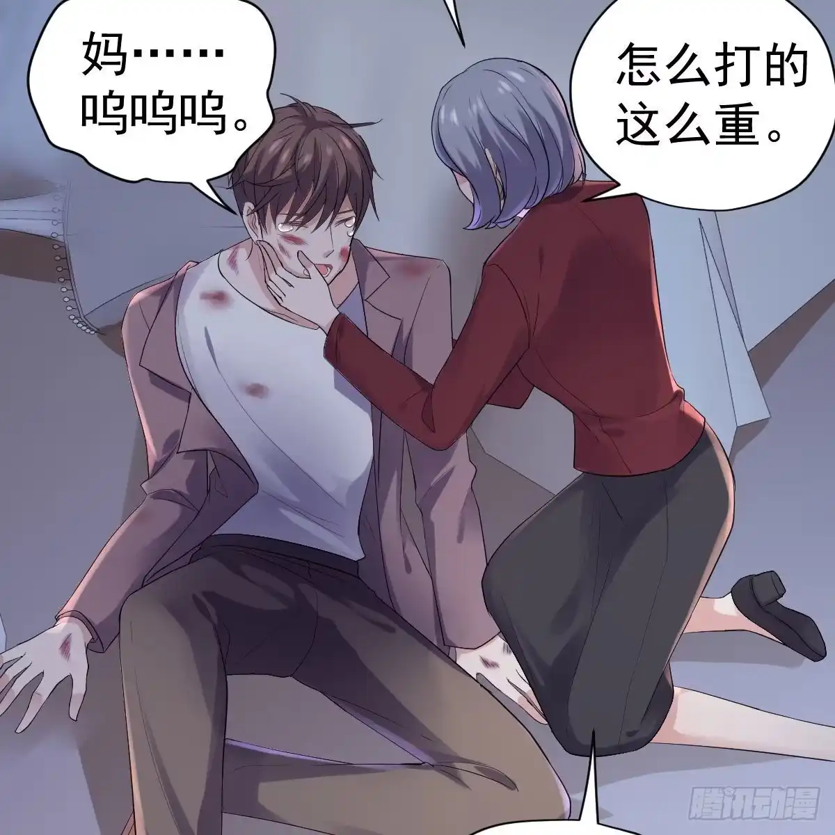 第21页