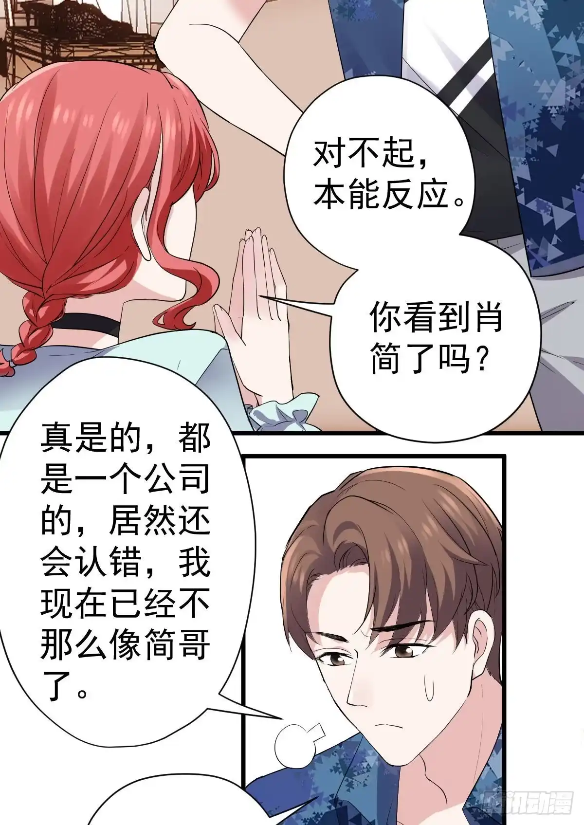 第49页