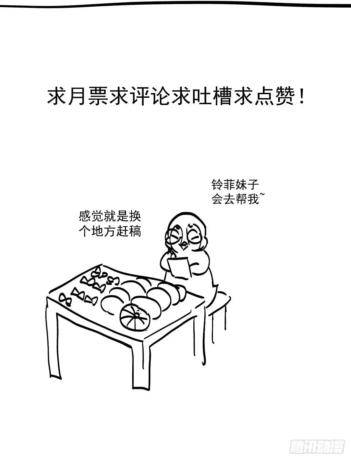 第55页