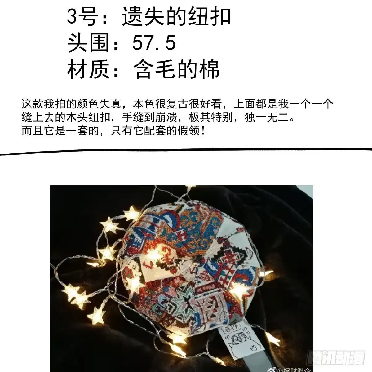 第53页