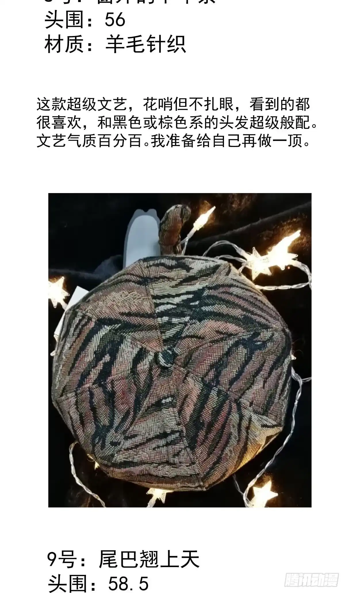 第58页