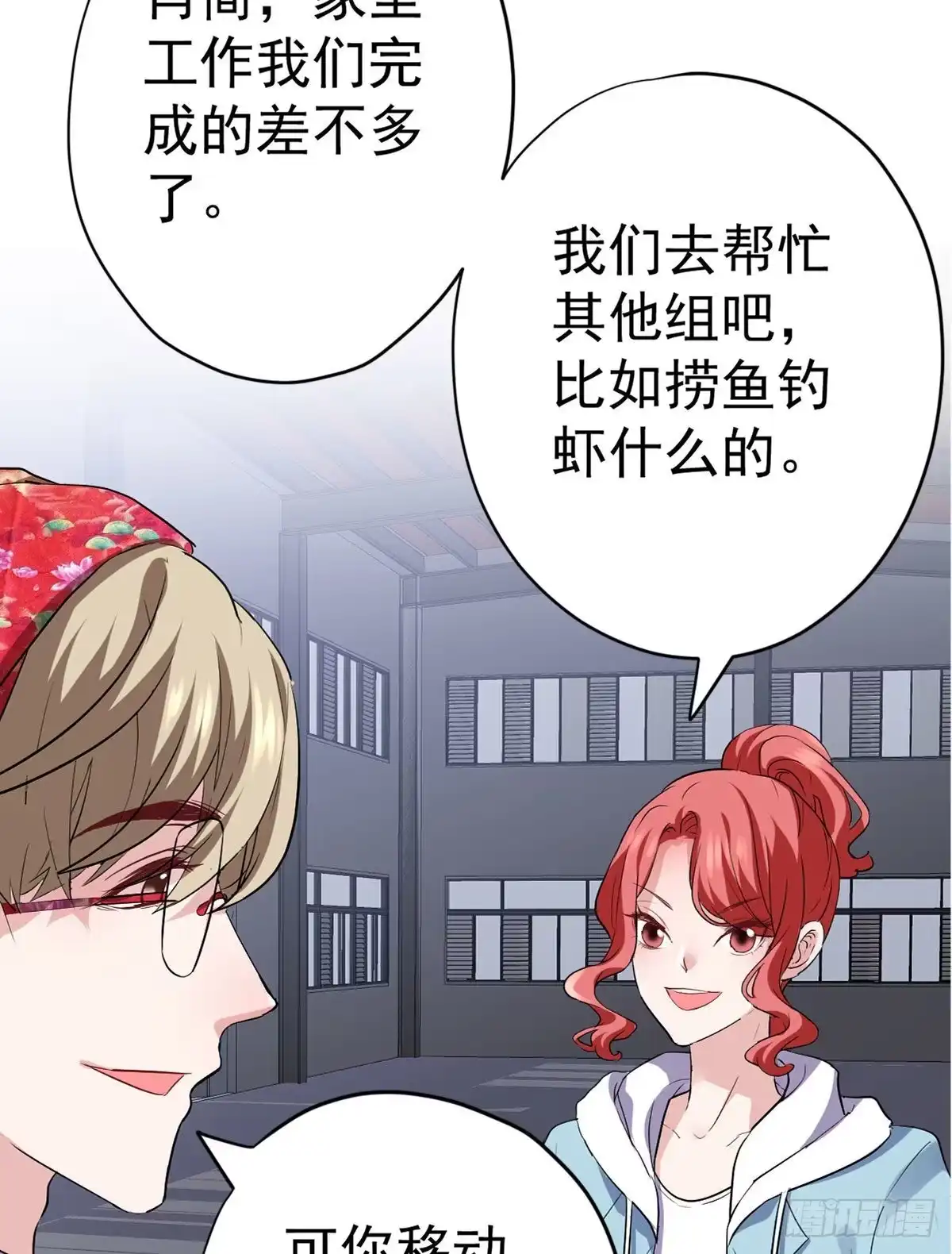第47页