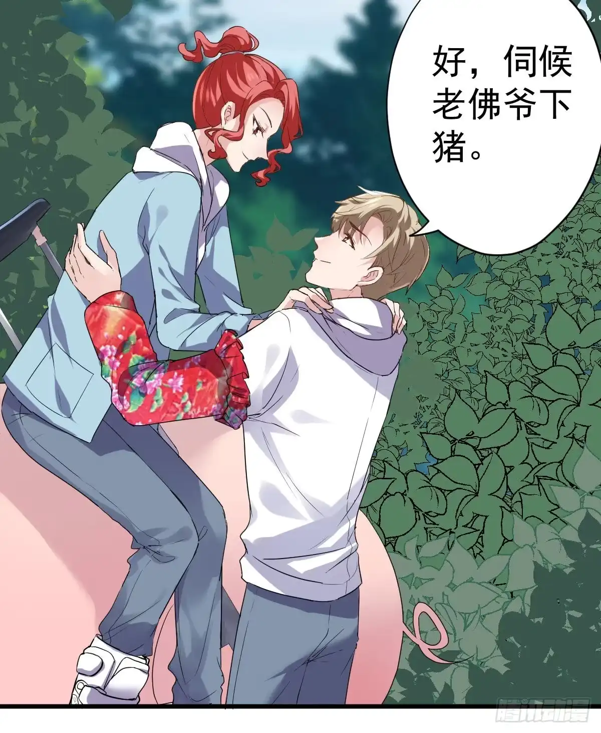 第33页