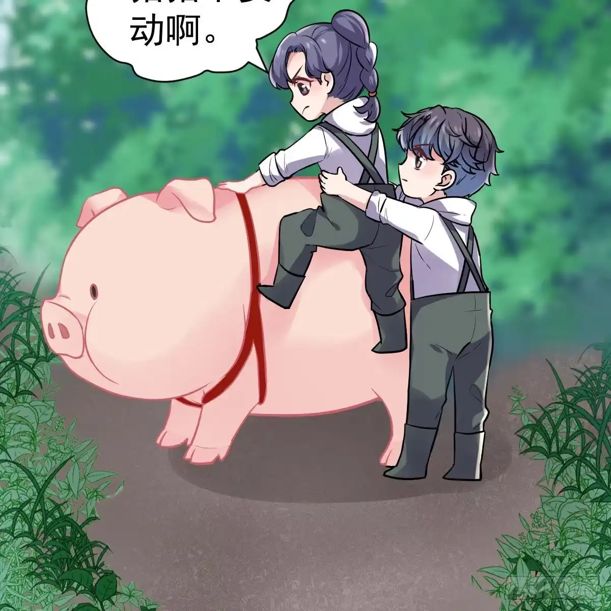 第39页