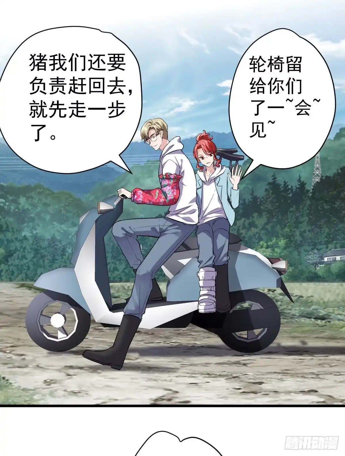 第39页
