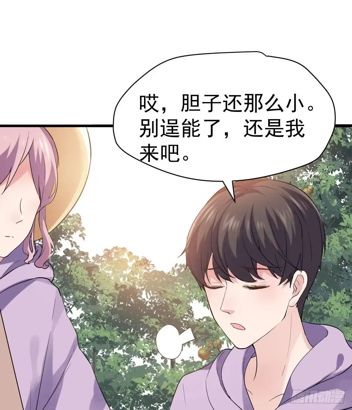 第39页