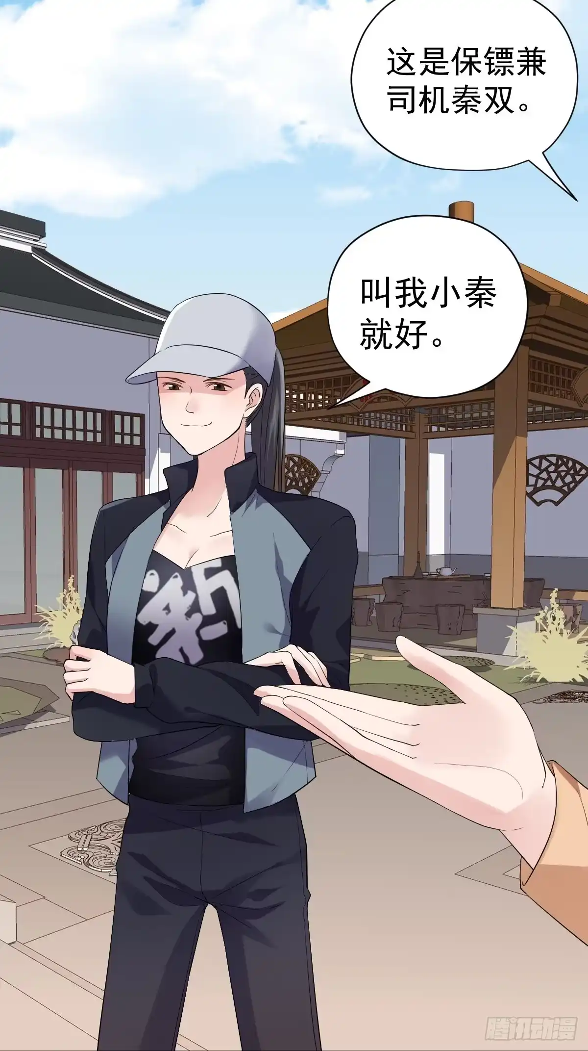 第18页
