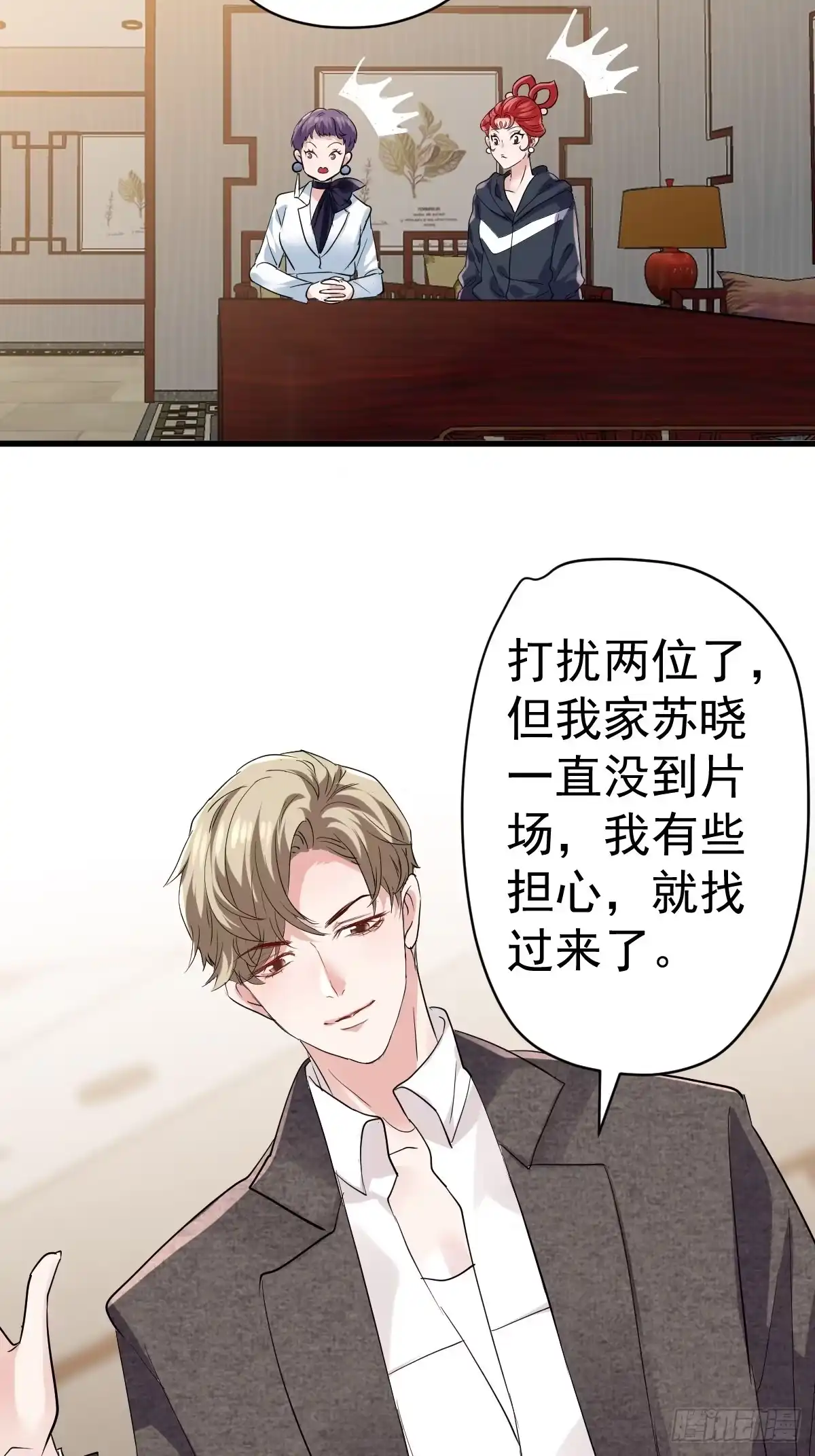 第26页