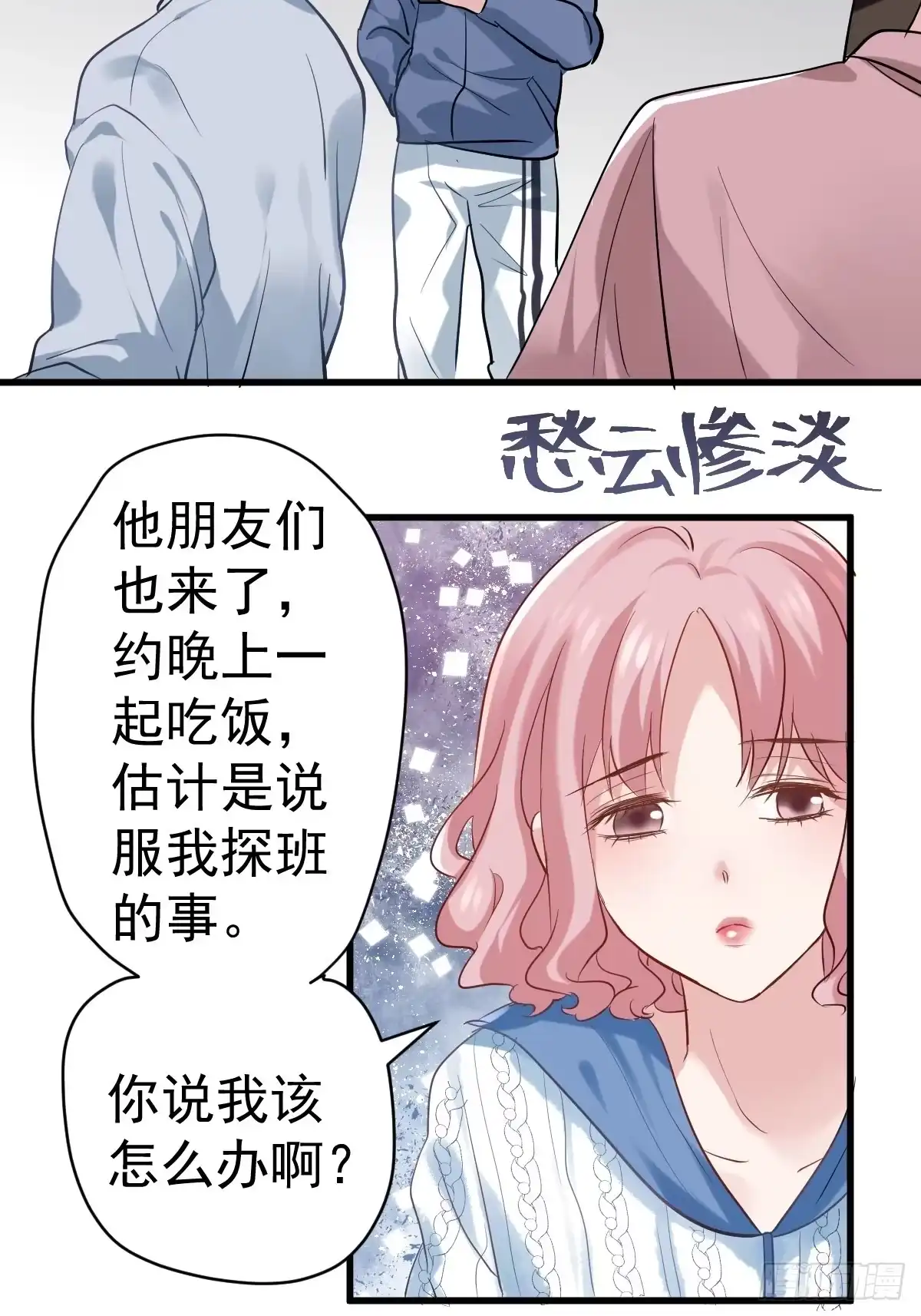 第29页