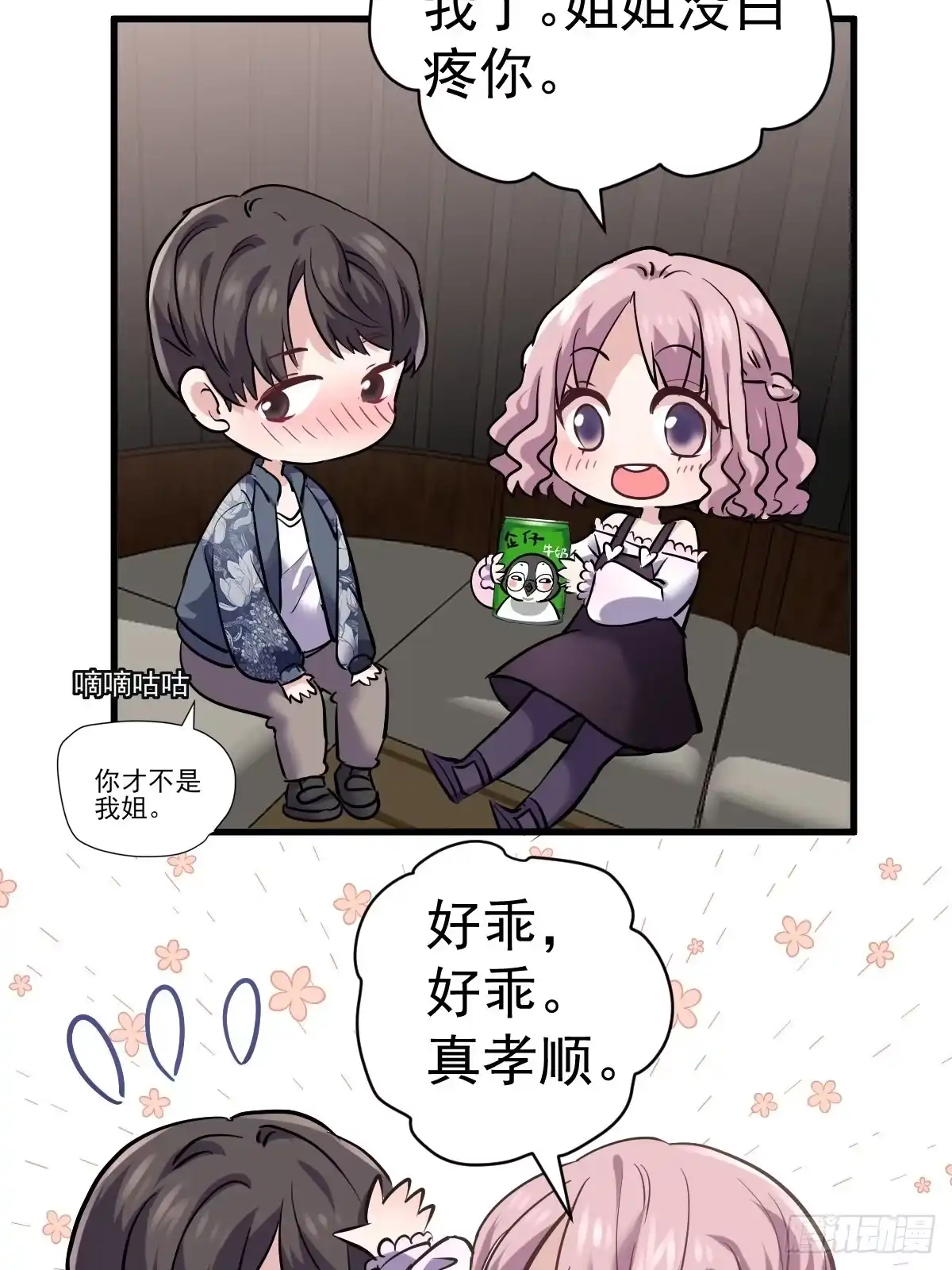 第41页