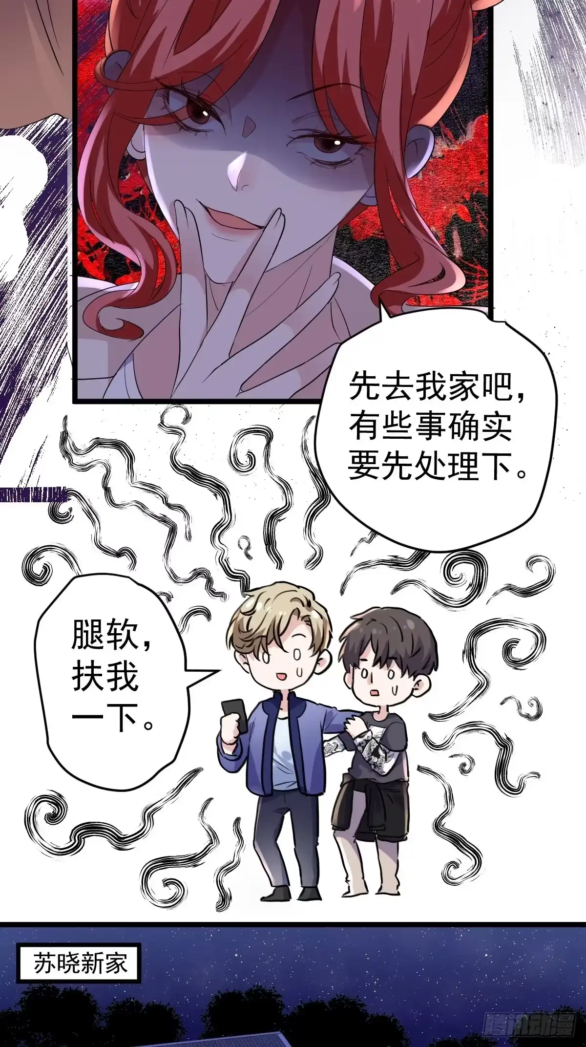 第41页