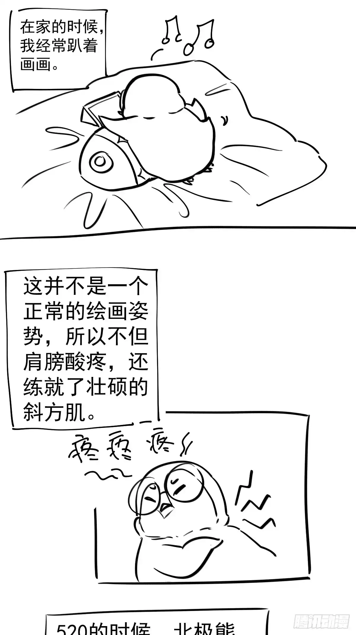 第53页
