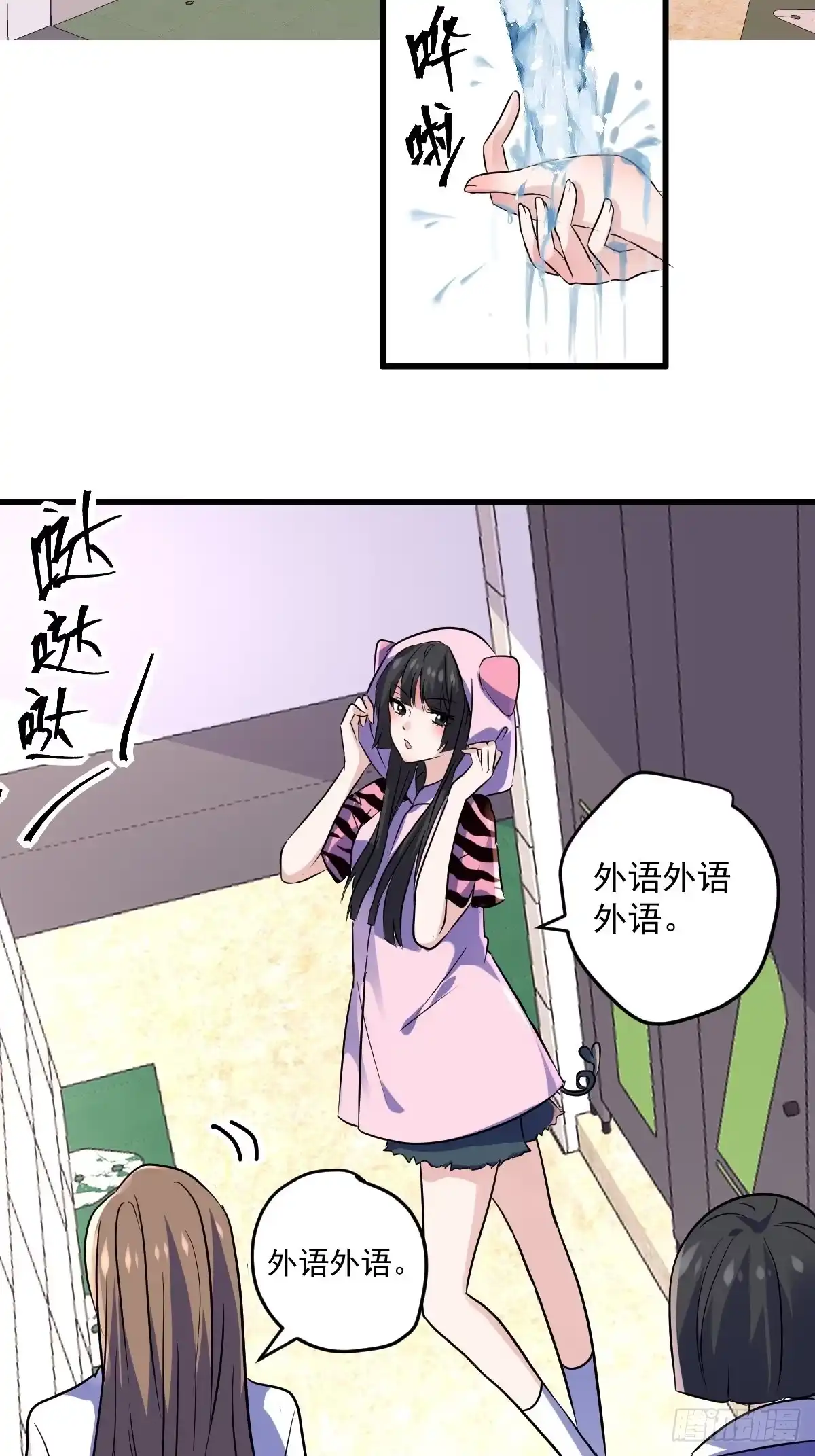 第49页