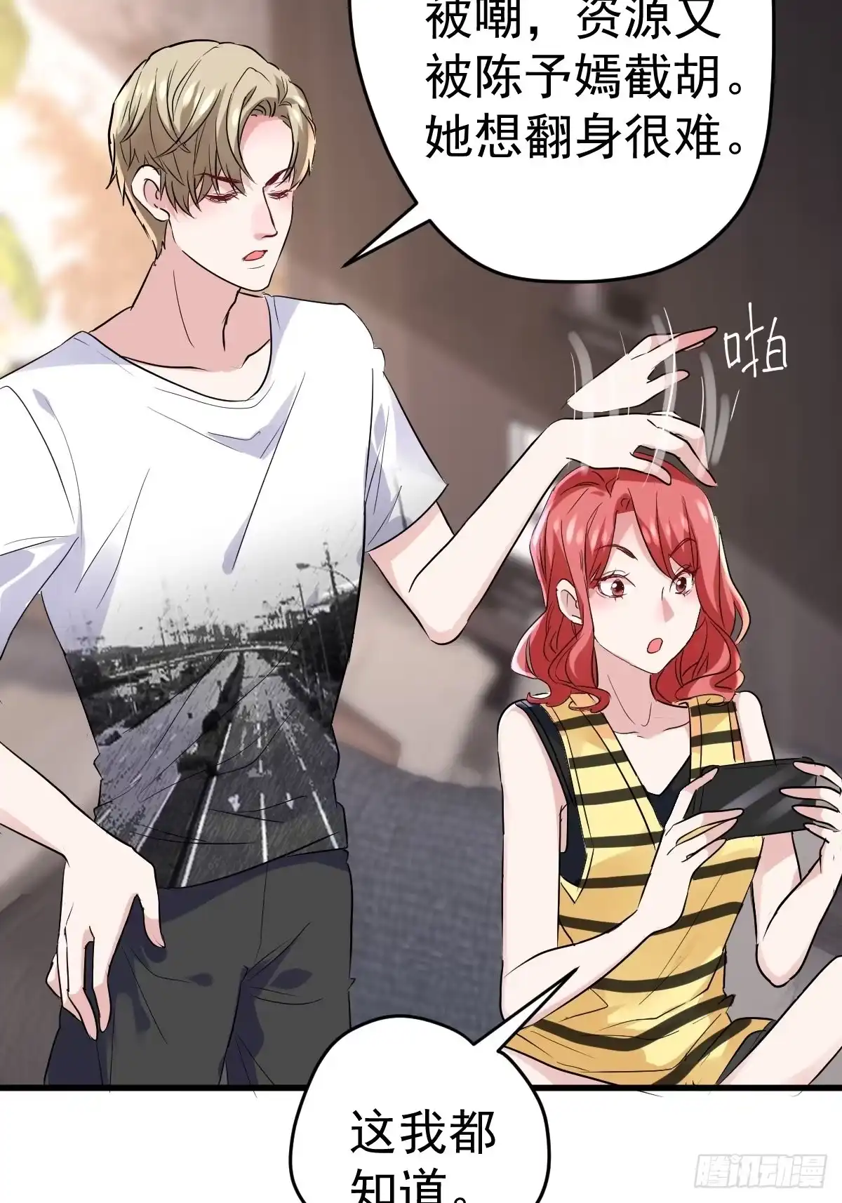 第34页