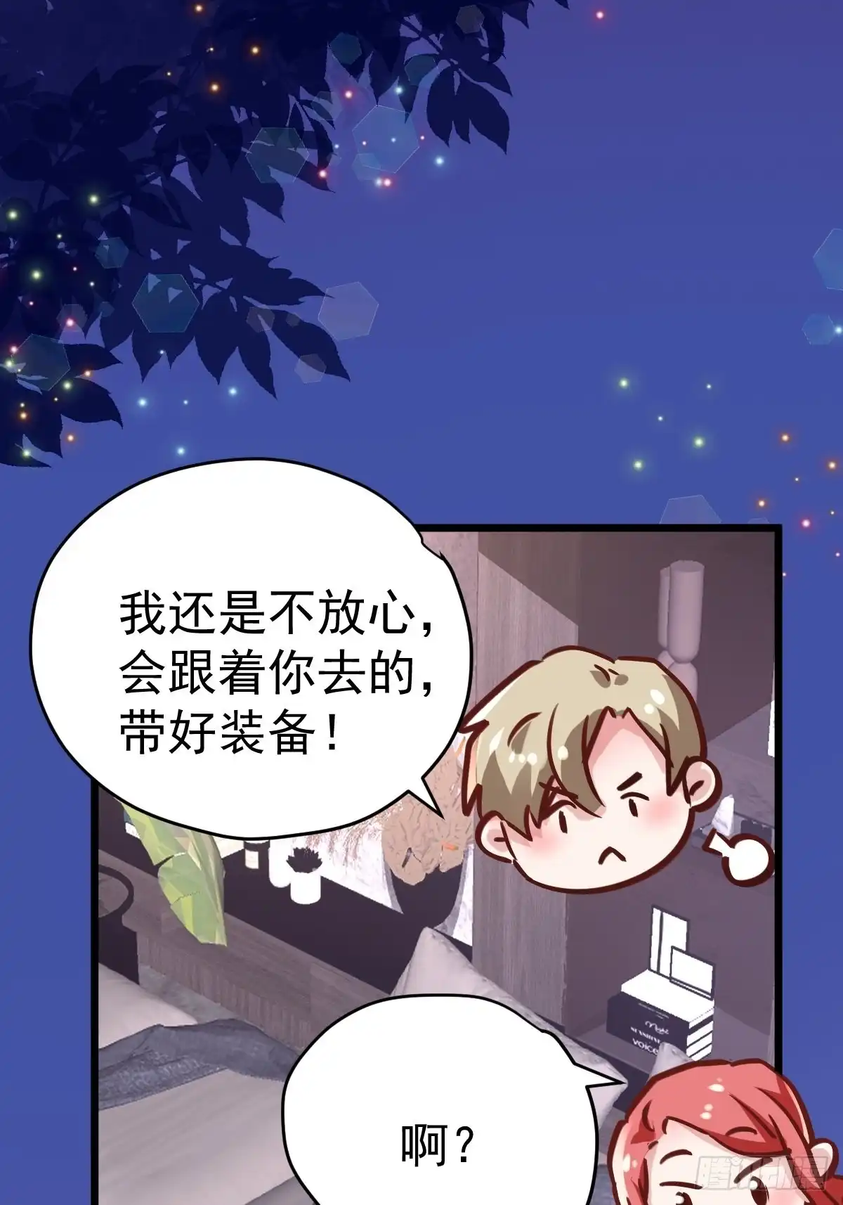 第44页