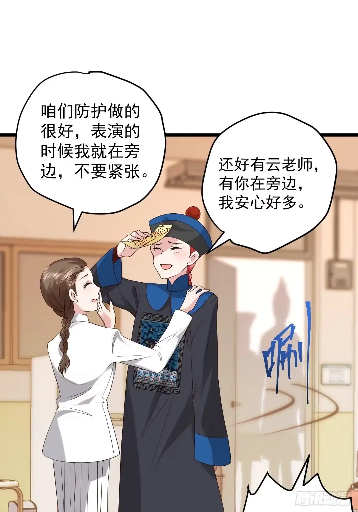 第30页