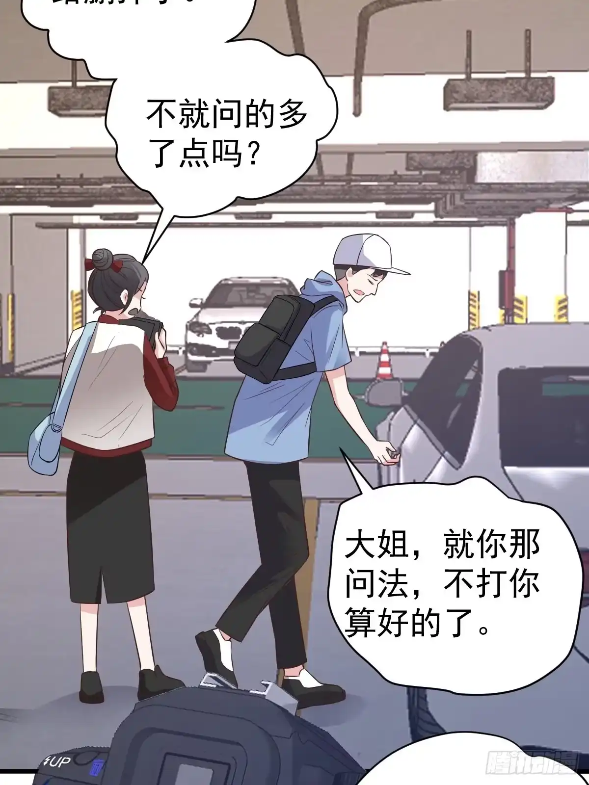 第48页