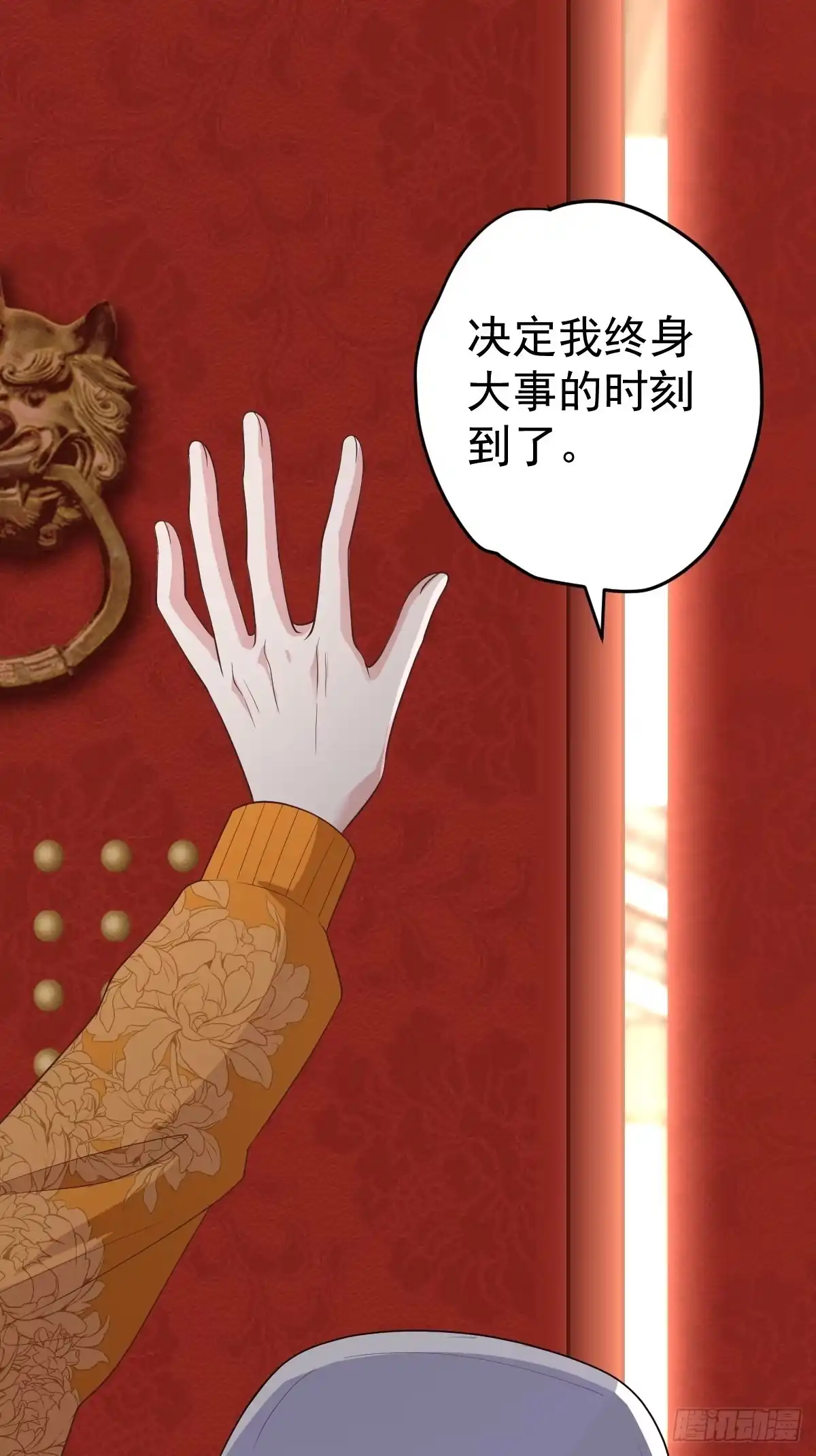 第41页
