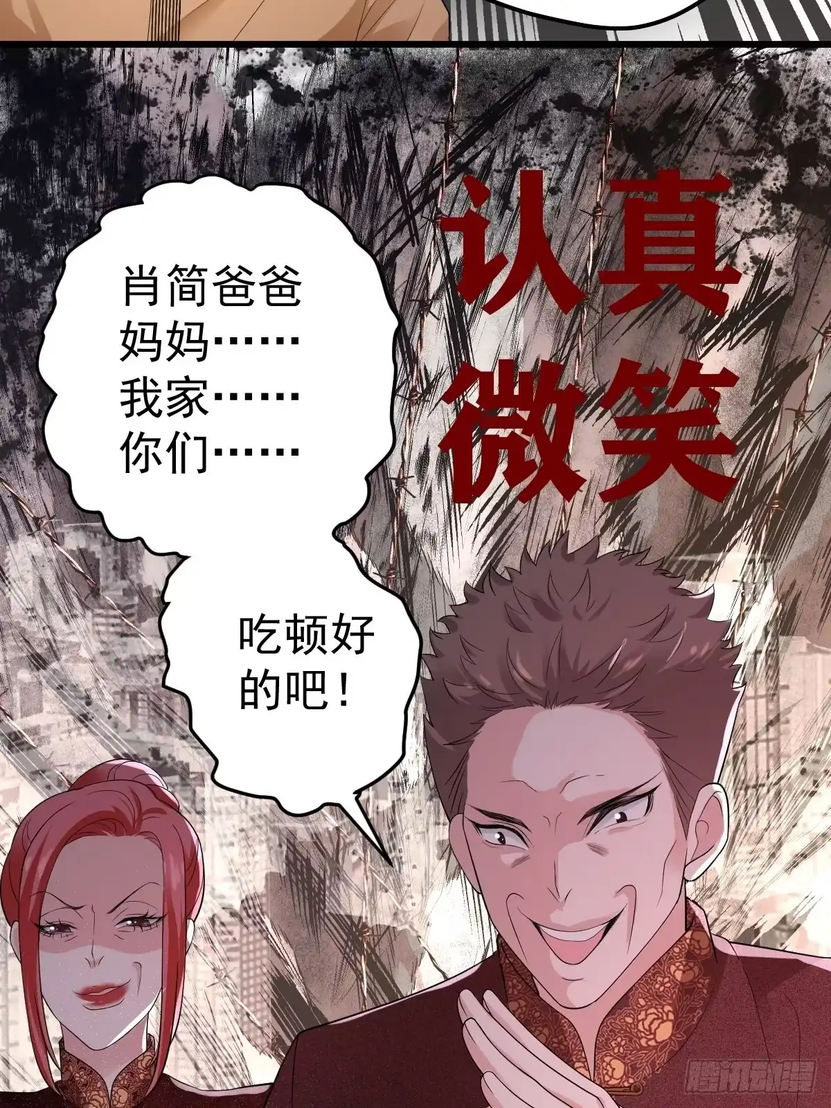 第54页