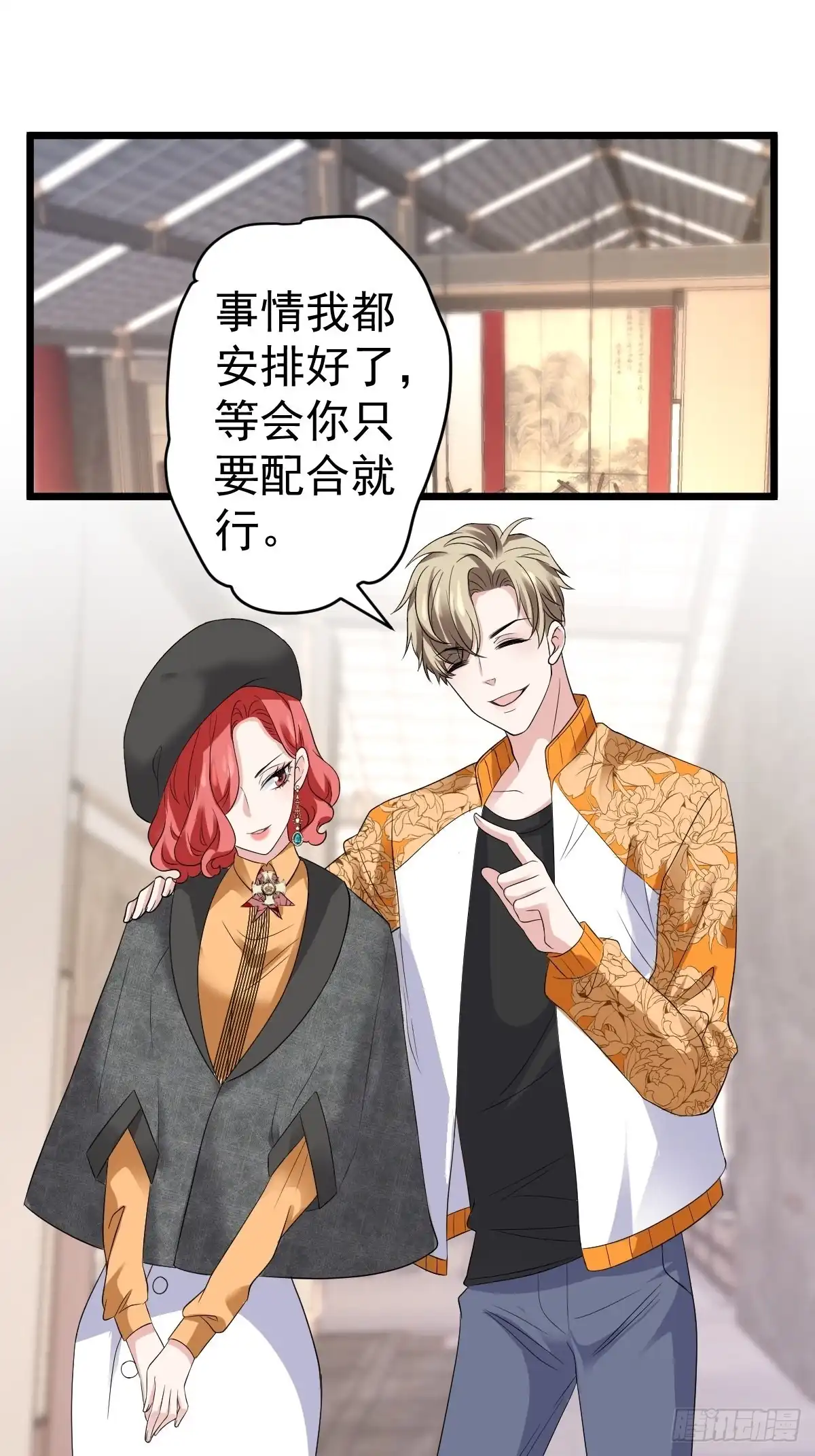 第36页