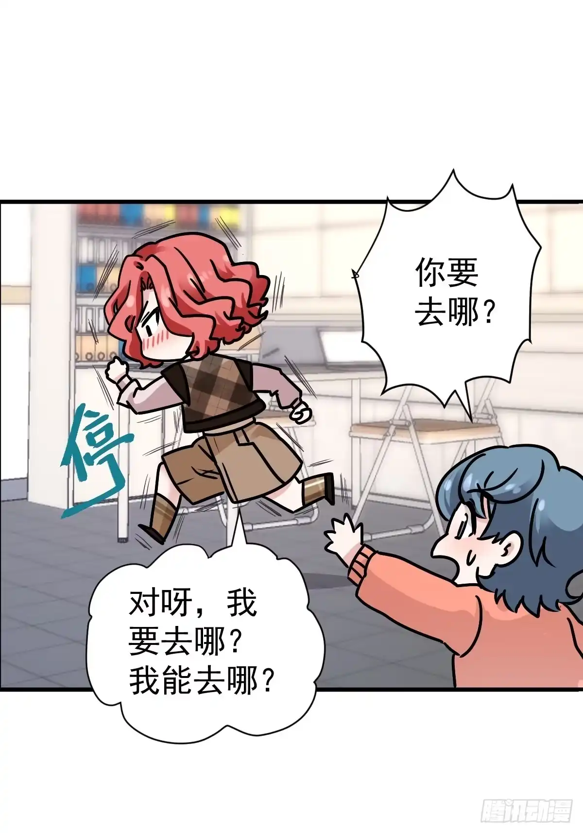 第31页