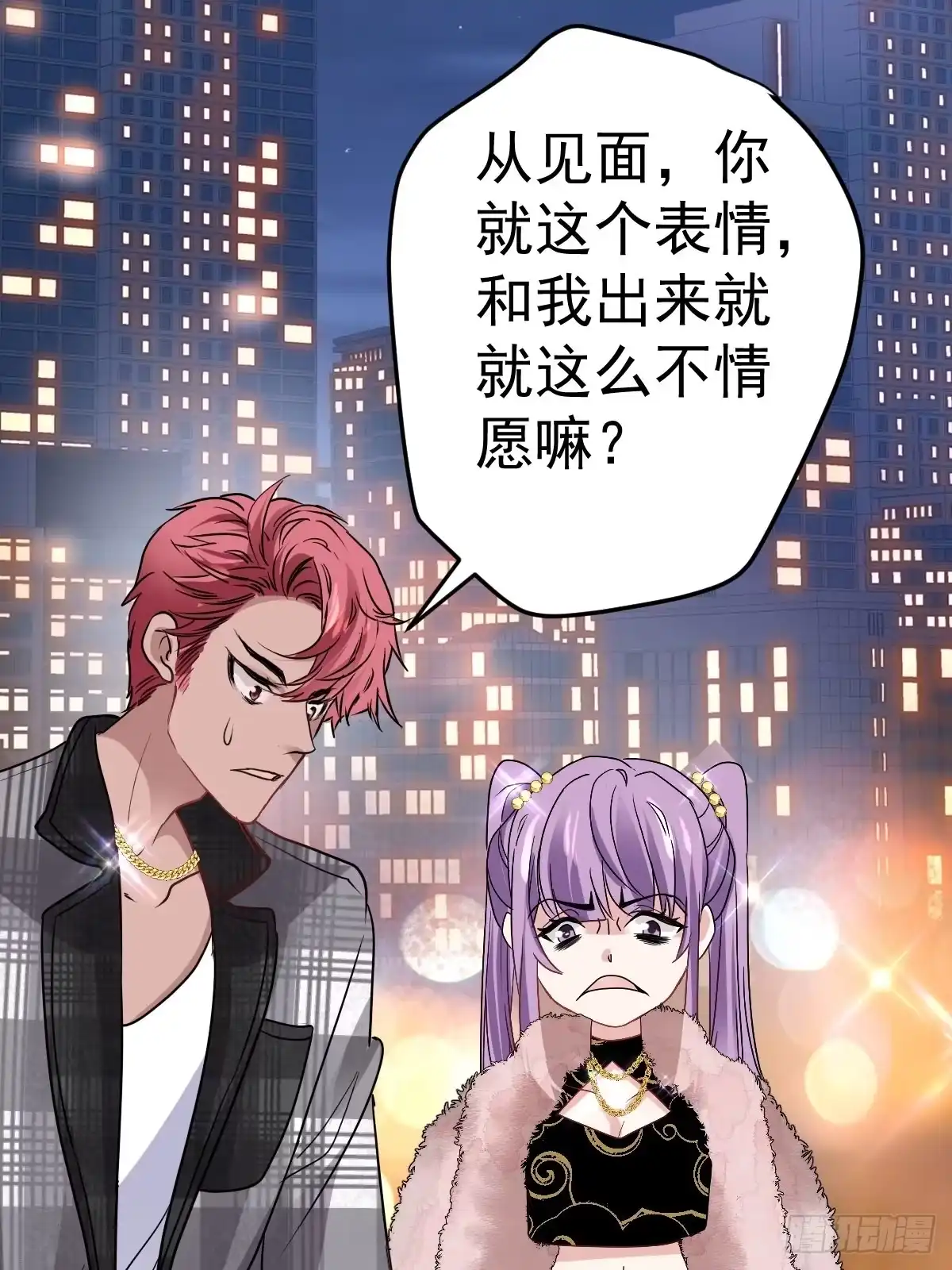 第47页