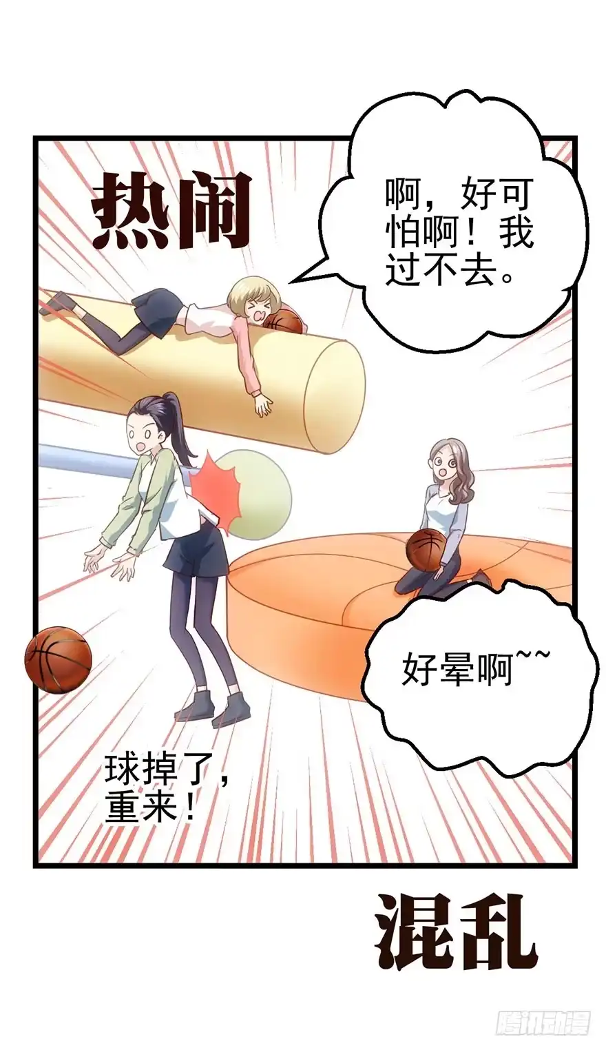 第53页