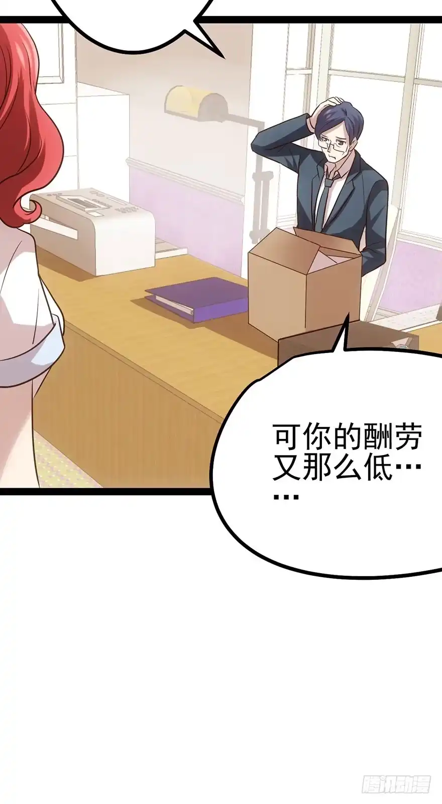 第70页