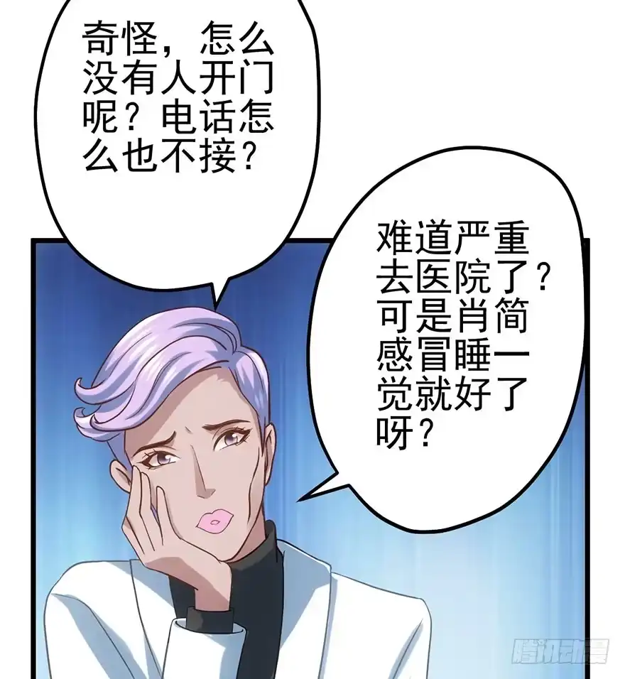 第56页