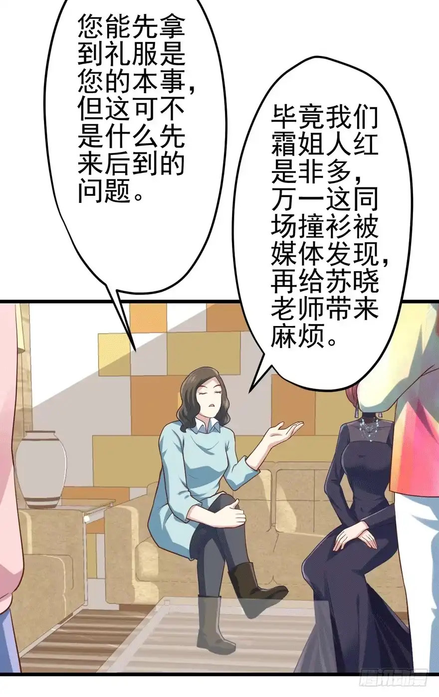 第57页