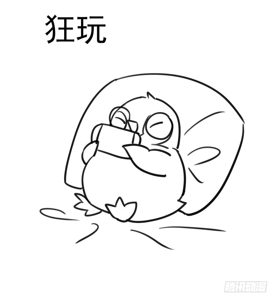 第90页